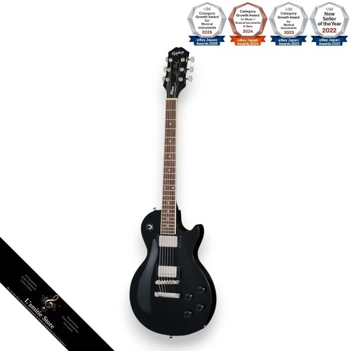 Epiphone les paul - paul, eb