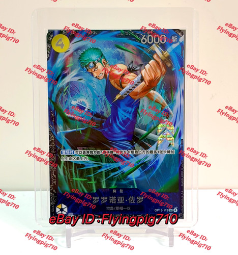 One piece gioco carte - gioco, di