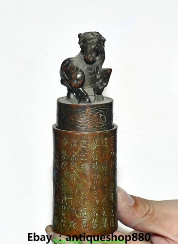 Statua scultura sigillo