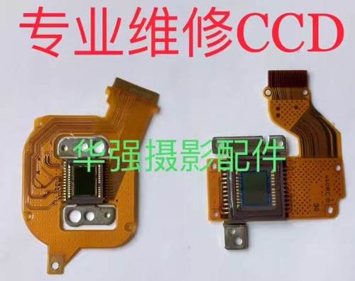 Nuovo sensore ccd buona - pz,