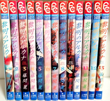 Dawn of the Arcana Vol.1-13