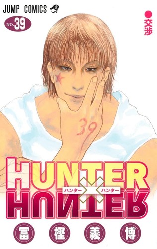 Hunter versione - x, (39)