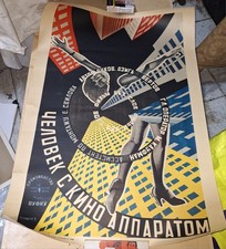 Poster Russo Anni 60 Film Muto