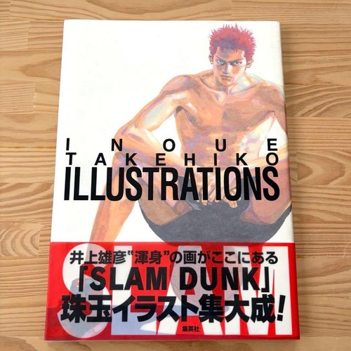 Inoue takehiko slam dunk - inoue,