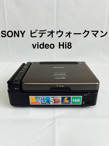 Sony a700 video walkman hi8 - sony,