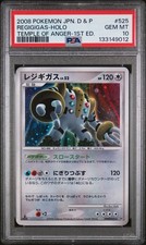 Pokemon Regigigas DPBP #525