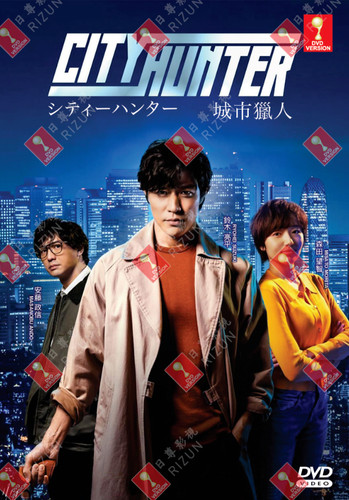 Dvd film giapponese city - giapponese,
