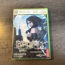 Xbox 360 Bullet Witch versione