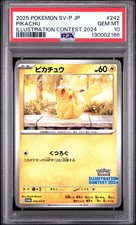 2025 Pikachu 242/SV-P