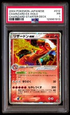 PSA 1 Charizard EX Holo 012