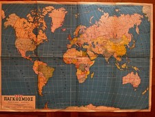 Mappa politica mondiale greca