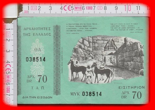 Biglietto ticket museo grecia - biglietto,