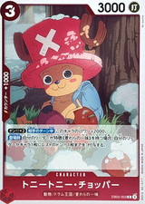 Tony chopper eb02 - tony,