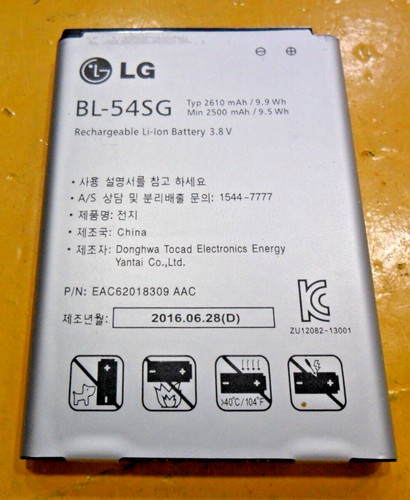 Batteria originale 54sg - originale, bl-54sg