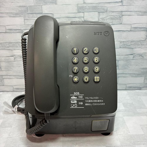 Telefono pubblico showa - telefono, retrò