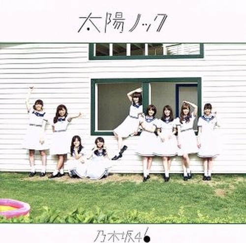 Nogizaka46 taiyou knock - taiyou,