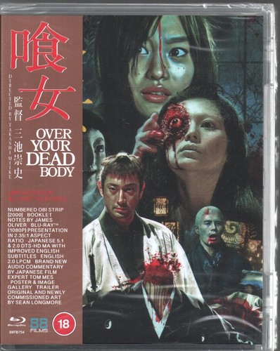 Takashi miike over your - takashi,