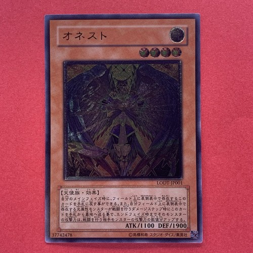 Honest lodt jp001 ultimate - honest,