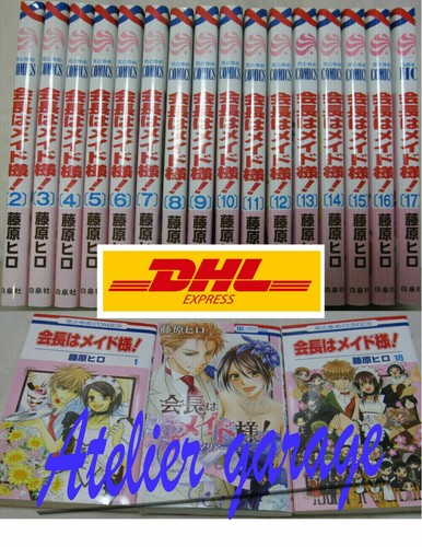Kaichou maid sama - kaichou, wa