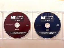 Piano Instructor Lab vol.108