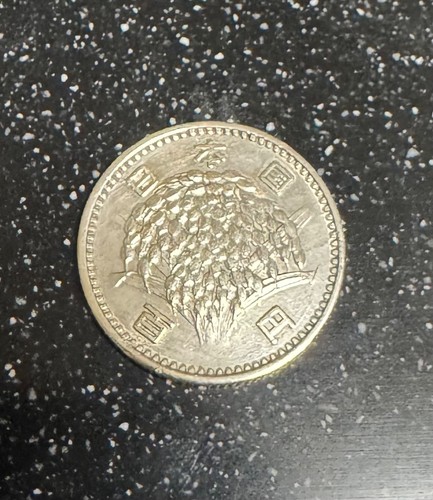 Moneta 100 yen giappone 1965 - 100,