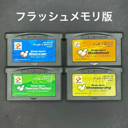 Disney sports set - sports,