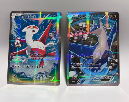 Carta pokémon latias 018 - latias, #018
