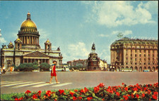 Russia - Leningrado - San