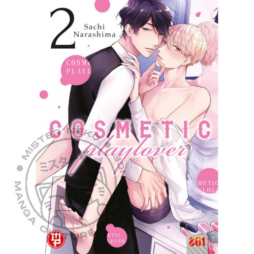 Yaoi manga cosmetic - yaoi,
