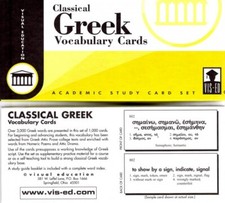 Classical Greek Vocabulary