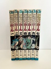 Dragon Ball Vol.1-7 Set