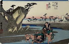 Hiroshige "Okitsu" serie