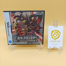 Gioco Pokémon Versione
