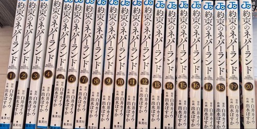 The promised neverland - promised, set