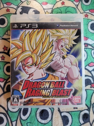 Dragon ball raging blast - ball,