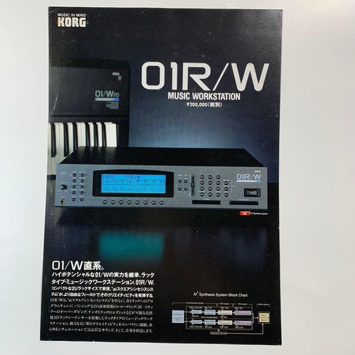 Catalogo korg 01r 1991 - catalogo, 01r/w