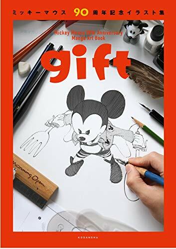 Topolino anniversario - topolino, 90°