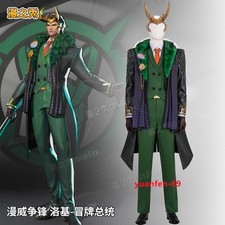Marvel Rivals Loki Giacca