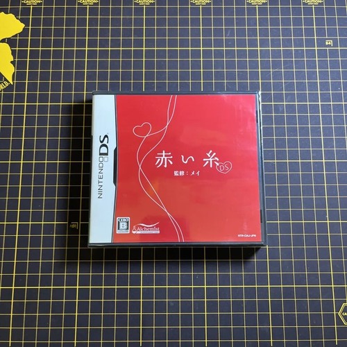 Akaiito nintendo nds - ds,