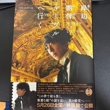 Rohan Kishibe Goes to the