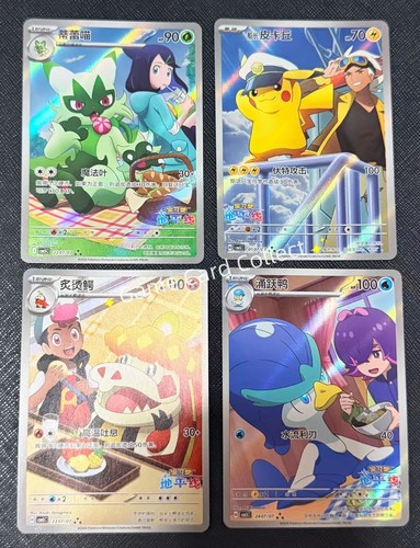 Pokemon tcg chinese - pokemon, gem