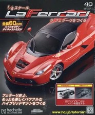 Hachette Weekly La Ferrari