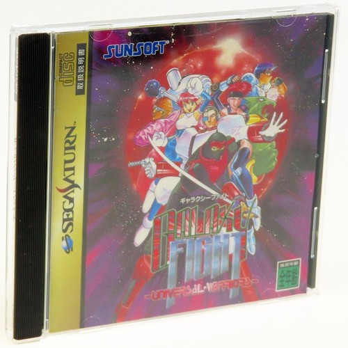 Galaxy fight sega saturn - galaxy,