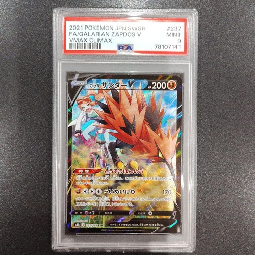 Psa carte pokémon galarian - carte,
