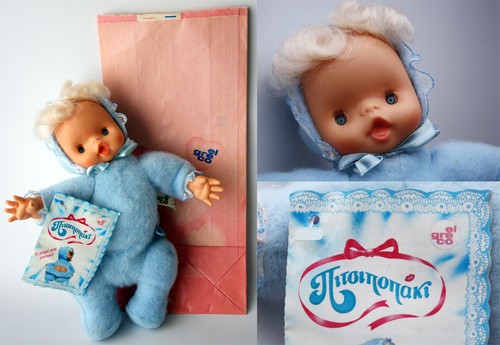 Bambola vintage anni el - anni, 80