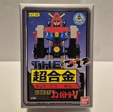 2003 Bandai 4" The Chogokin