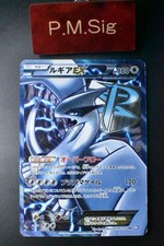 Carta Pokemon Giapponese Lugia