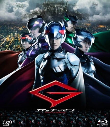 Gatchaman 2014 movie - gatchaman,