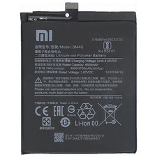 Xiaomi Batteria originale BM4Q