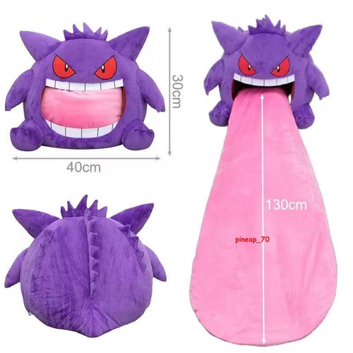 Gengar anime peluche bambola - anime,